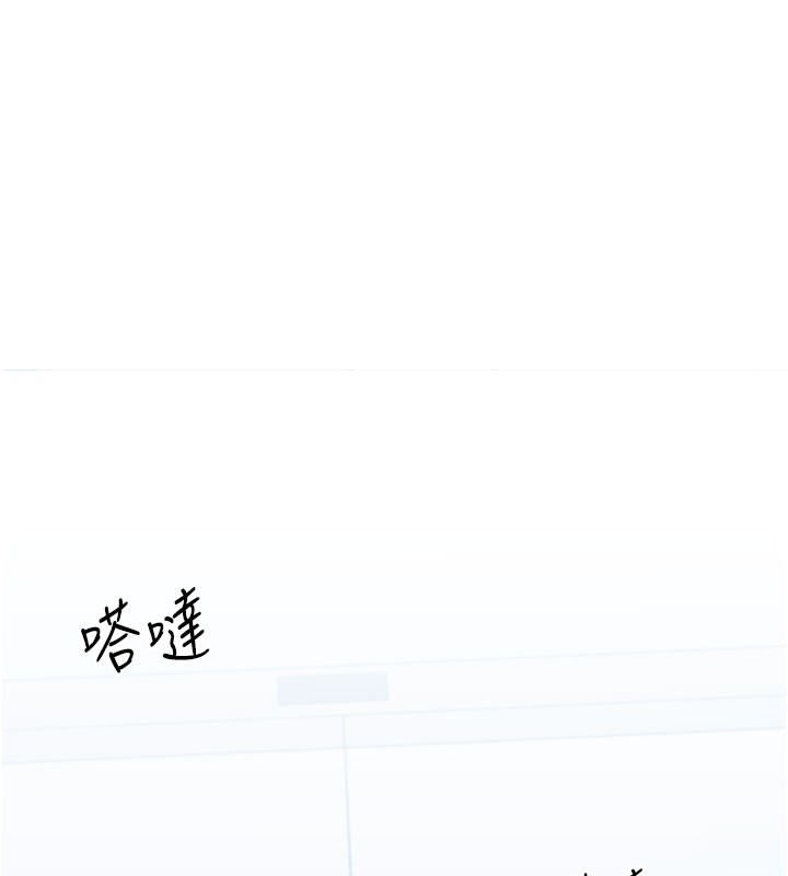 133P - 猎爱转蛋机
