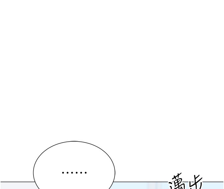 136P - 猎爱转蛋机