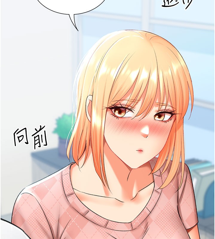137P - 猎爱转蛋机