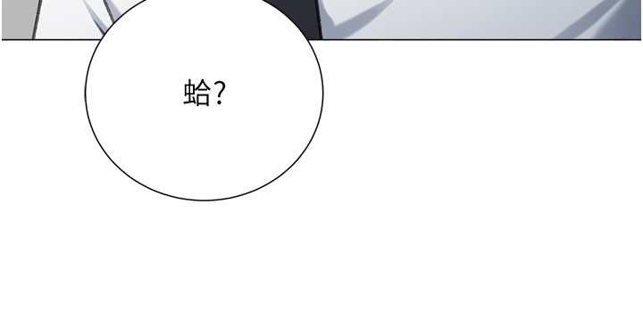 141P - 猎爱转蛋机