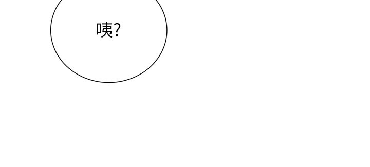 148P - 猎爱转蛋机