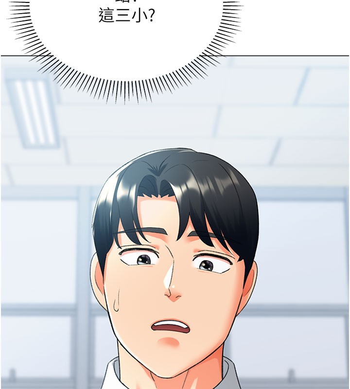 151P - 猎爱转蛋机