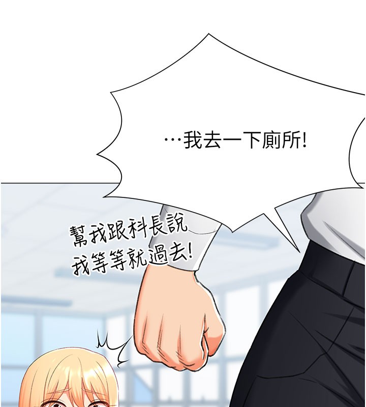 153P - 猎爱转蛋机