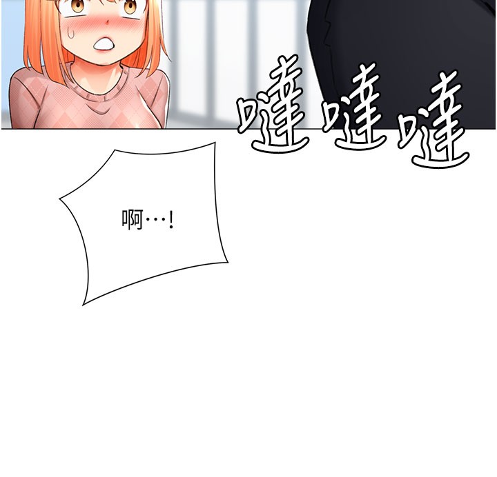 154P - 猎爱转蛋机