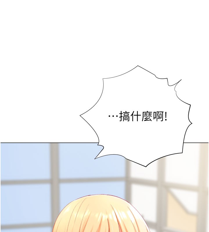 155P - 猎爱转蛋机
