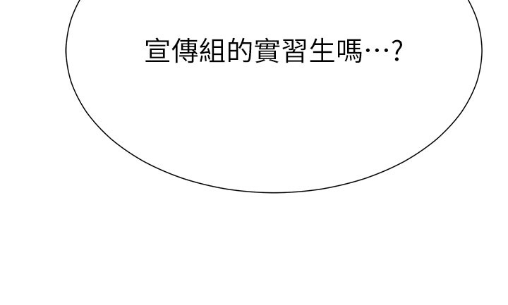 179P - 猎爱转蛋机