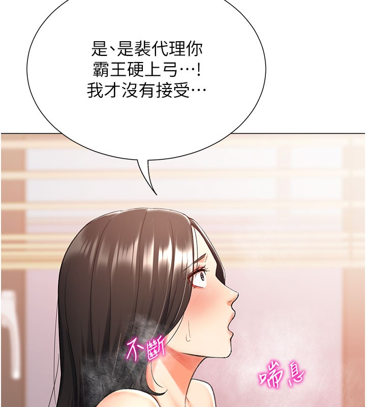 37P - 猎爱转蛋机