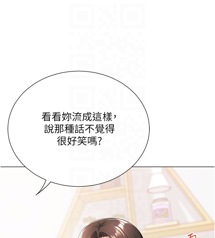 40P - 猎爱转蛋机