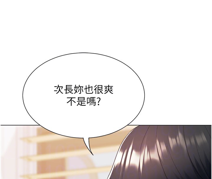43P - 猎爱转蛋机
