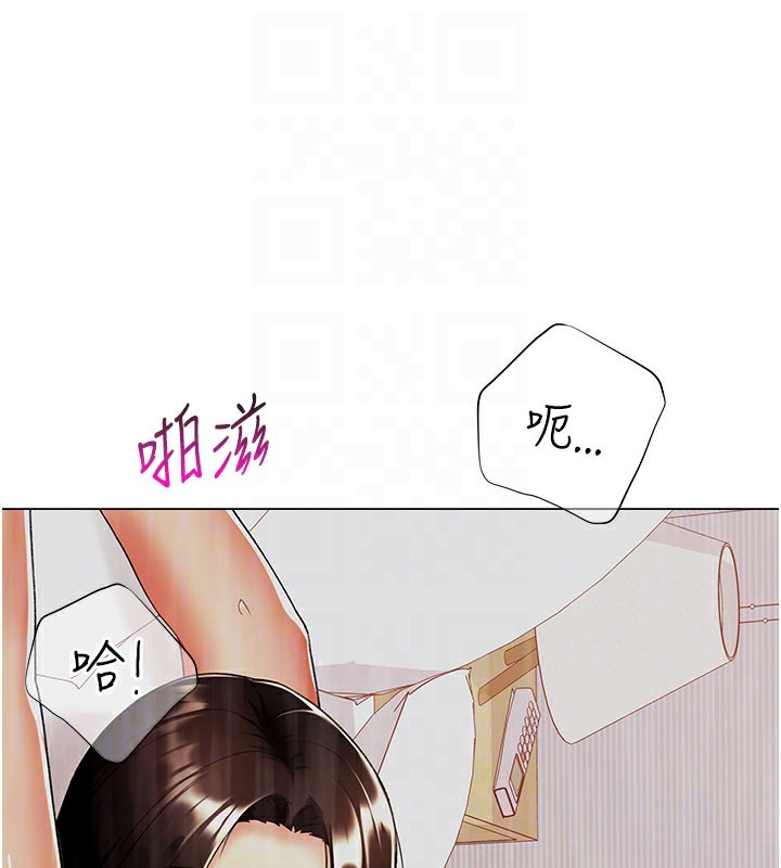 64P - 猎爱转蛋机