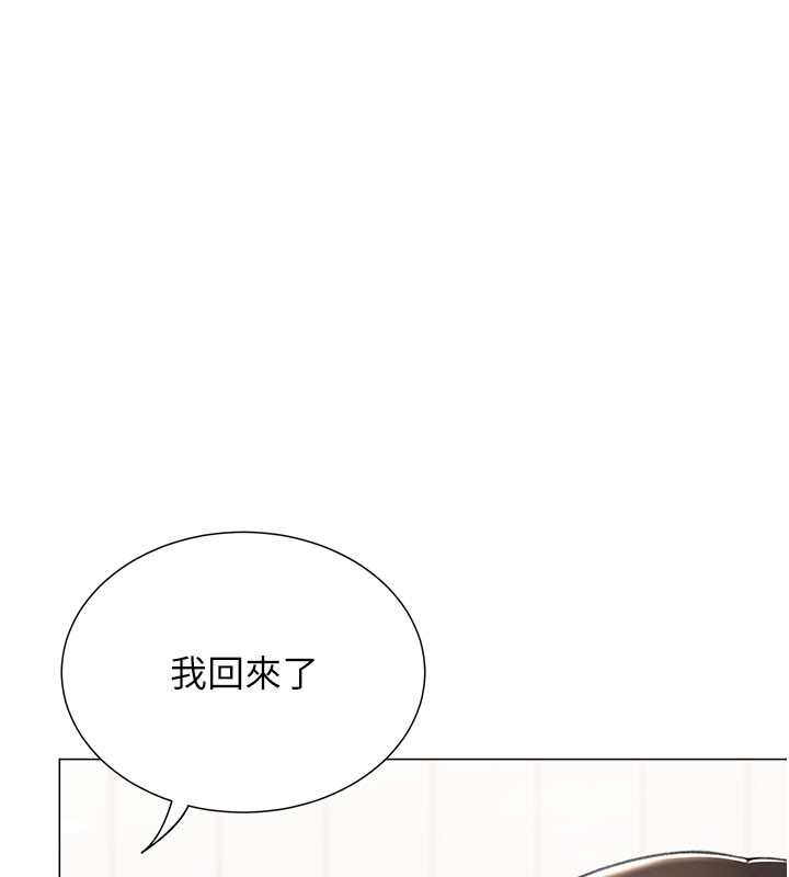 73P - 猎爱转蛋机