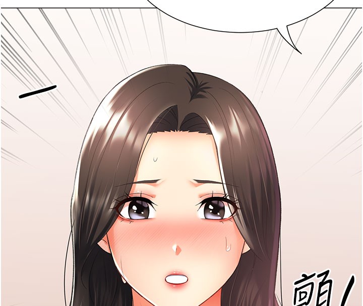 82P - 猎爱转蛋机