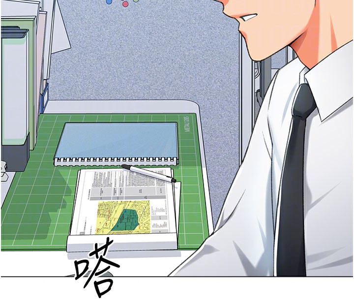 97P - 猎爱转蛋机