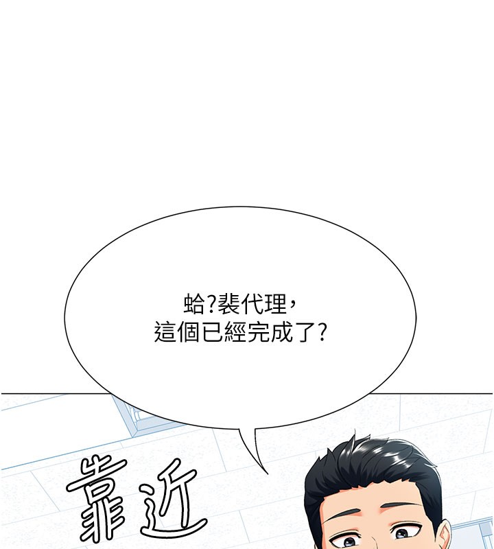 98P - 猎爱转蛋机