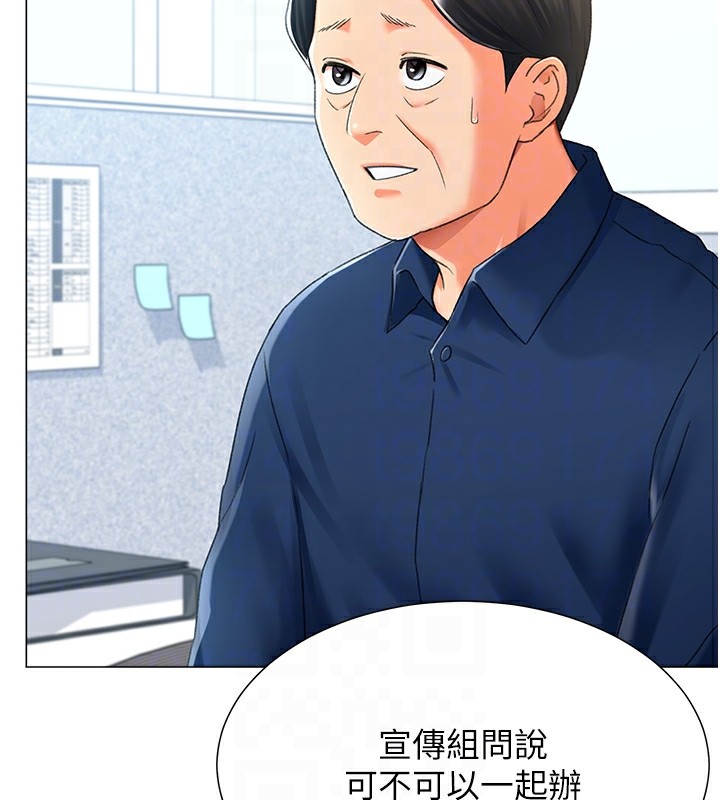 101P - 猎爱转蛋机