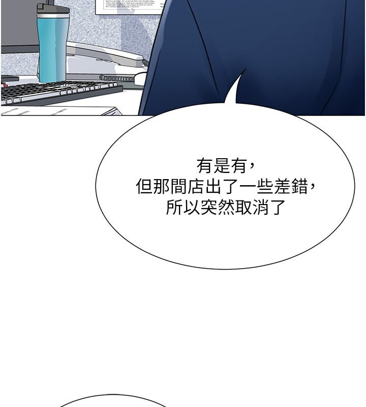 104P - 猎爱转蛋机