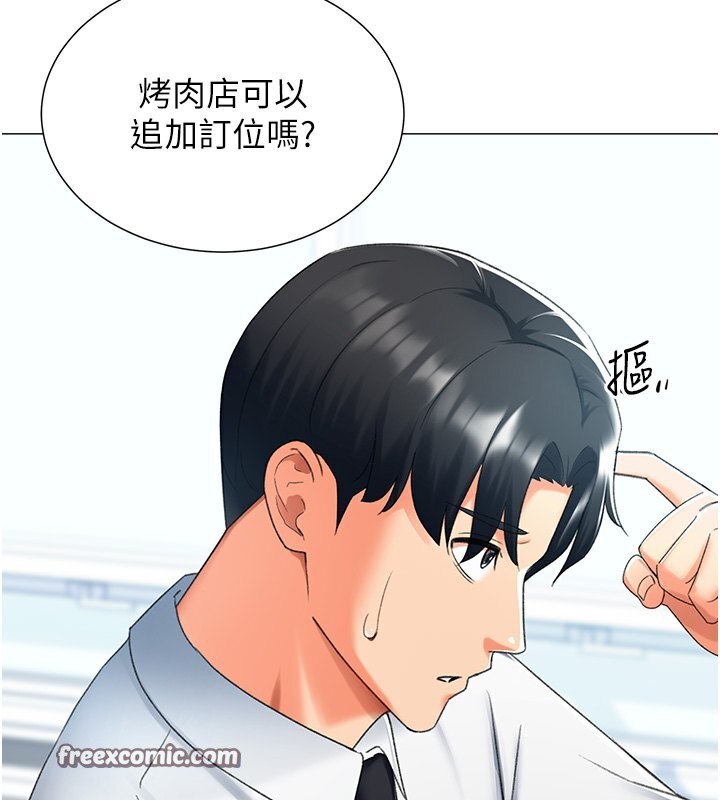 105P - 猎爱转蛋机