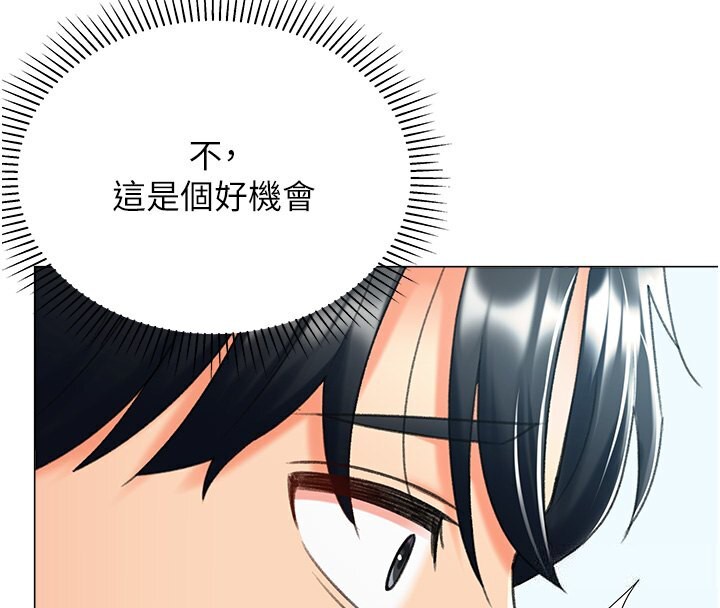 107P - 猎爱转蛋机