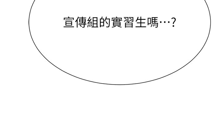 10P - 猎爱转蛋机