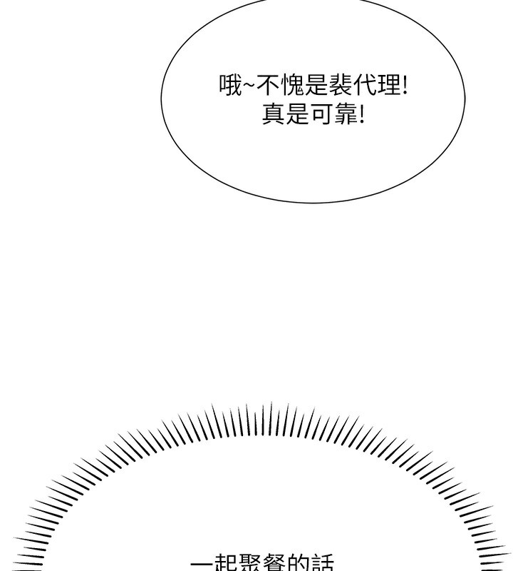 111P - 猎爱转蛋机