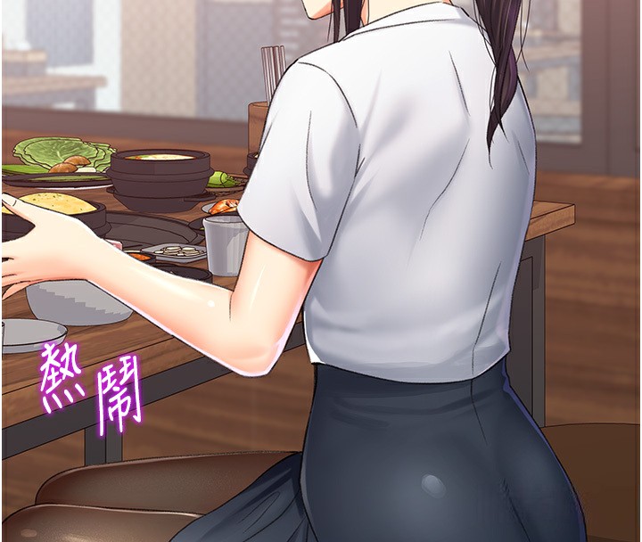 124P - 猎爱转蛋机