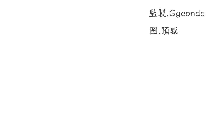 12P - 猎爱转蛋机