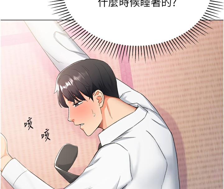 131P - 猎爱转蛋机