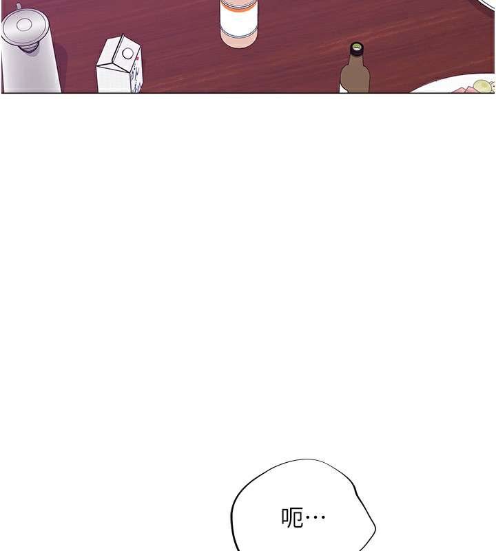140P - 猎爱转蛋机