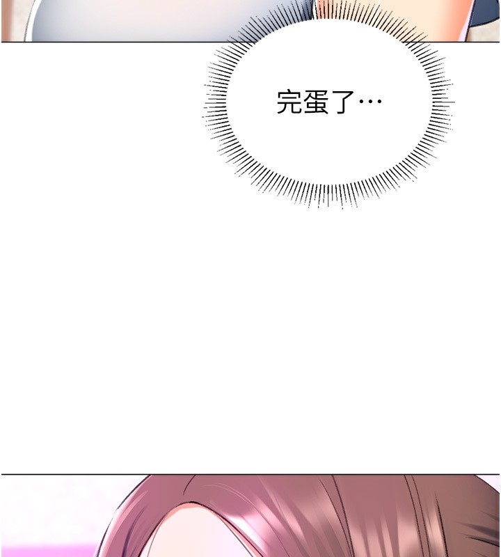 145P - 猎爱转蛋机
