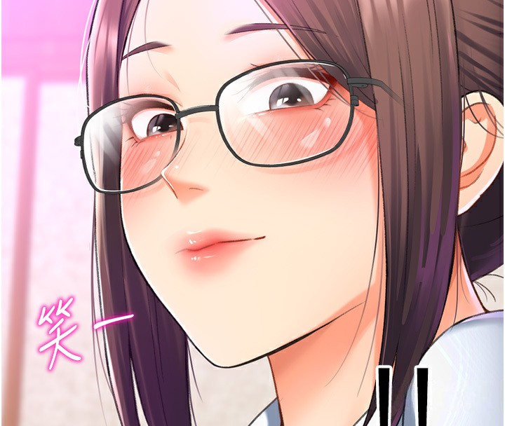 146P - 猎爱转蛋机