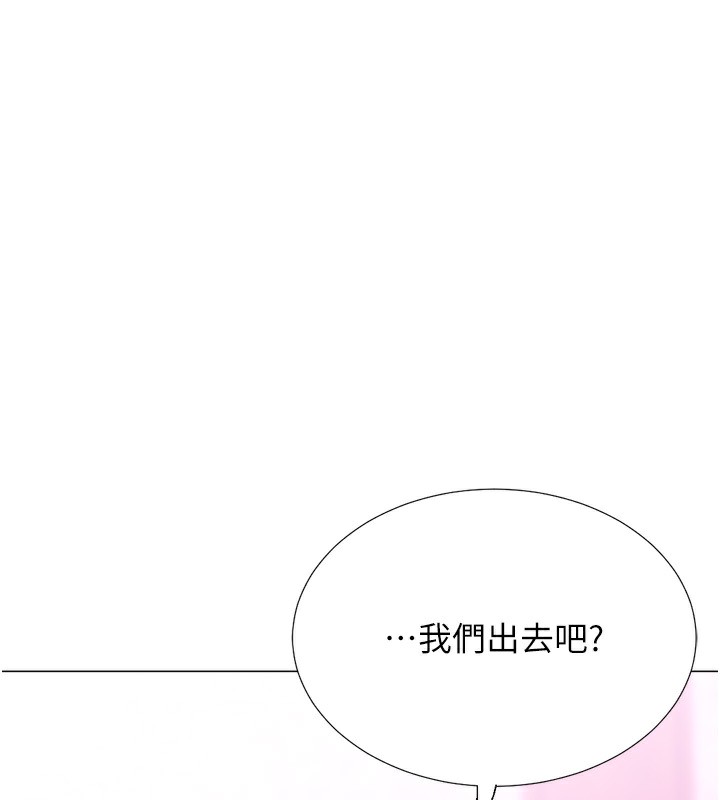 148P - 猎爱转蛋机