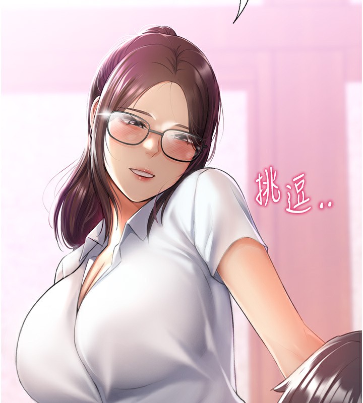149P - 猎爱转蛋机