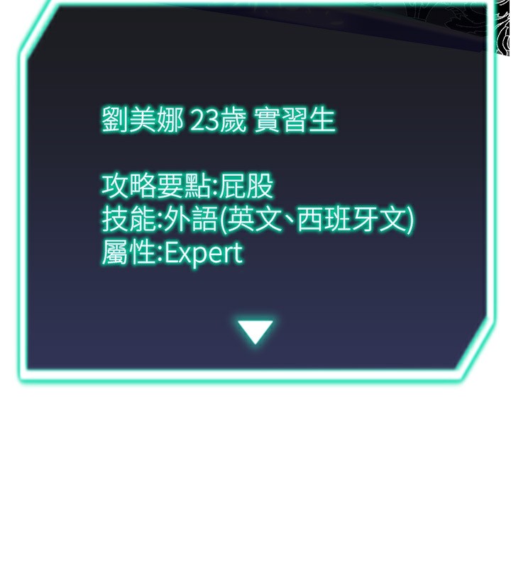 15P - 猎爱转蛋机