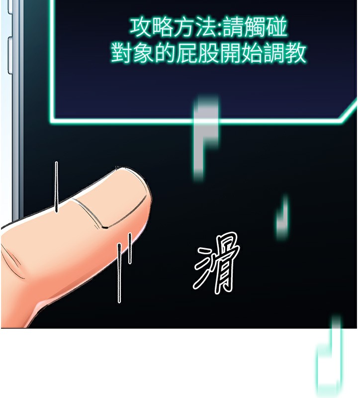 20P - 猎爱转蛋机