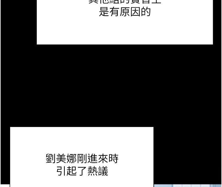 27P - 猎爱转蛋机