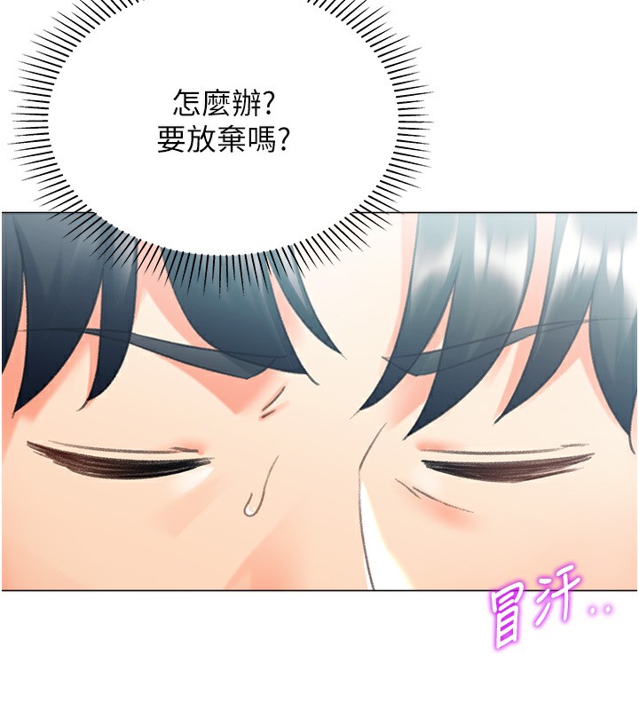 34P - 猎爱转蛋机