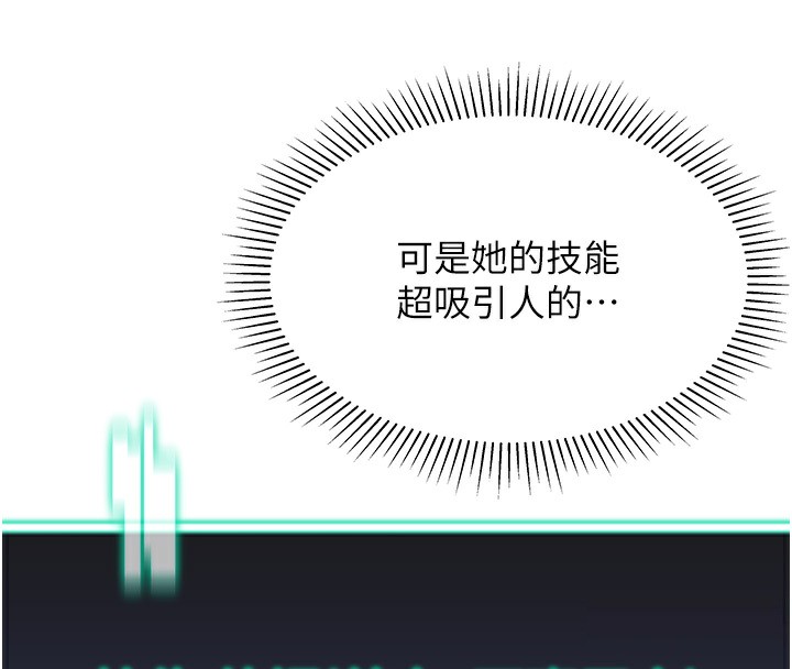 35P - 猎爱转蛋机