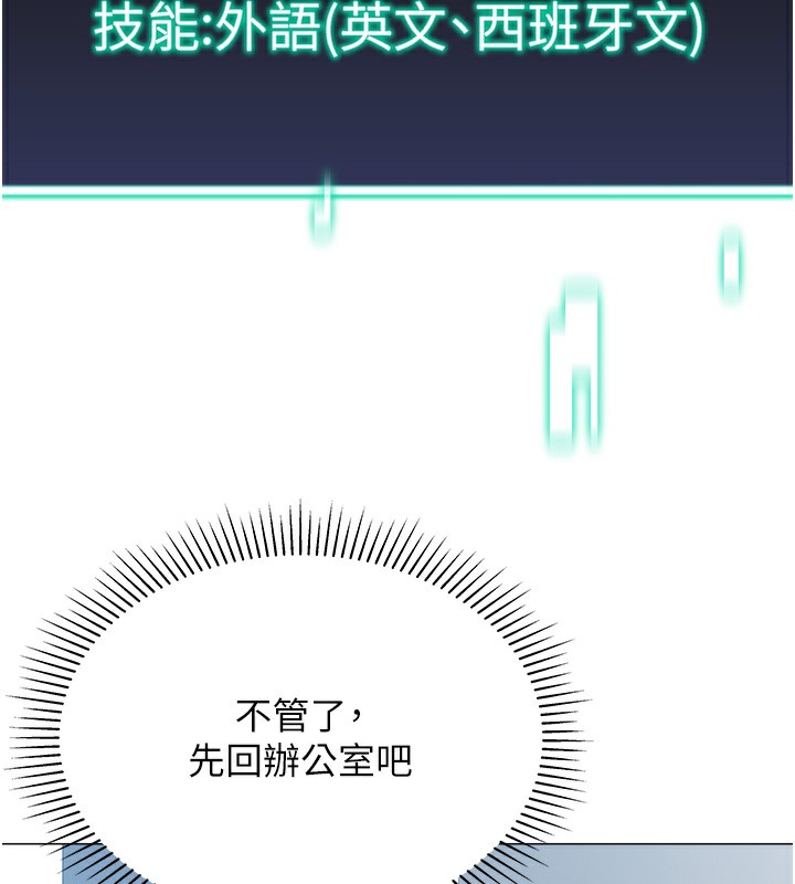 36P - 猎爱转蛋机
