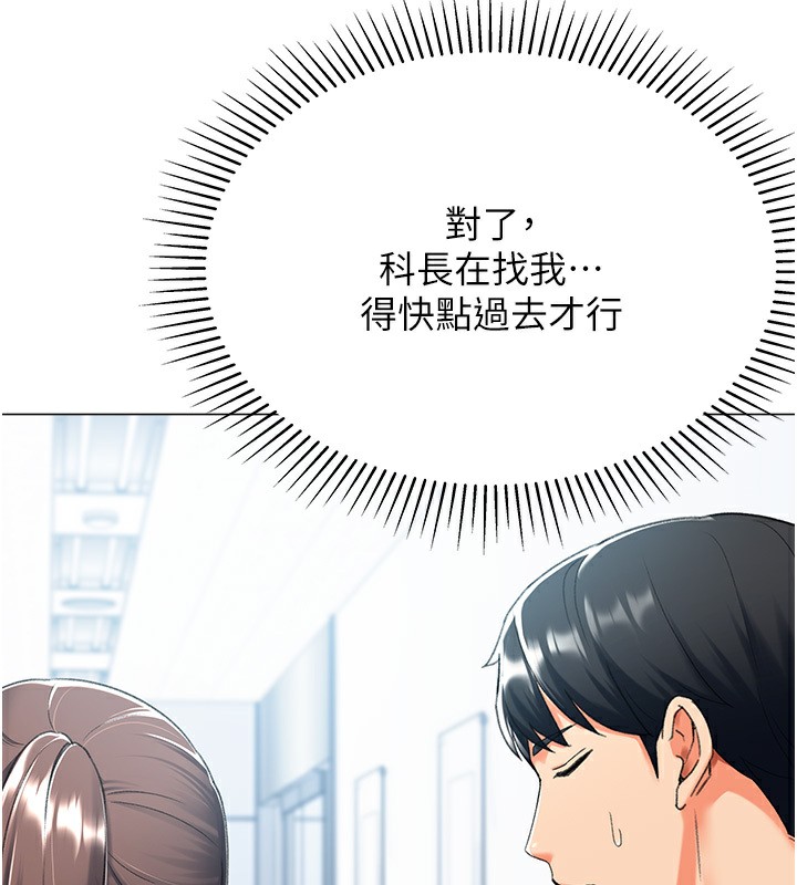 41P - 猎爱转蛋机