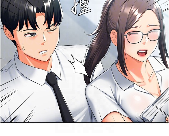 44P - 猎爱转蛋机
