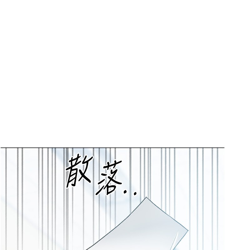 45P - 猎爱转蛋机