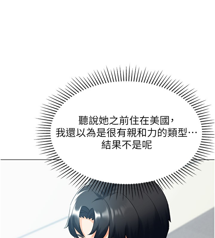 59P - 猎爱转蛋机