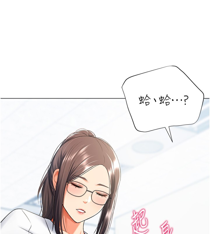 74P - 猎爱转蛋机