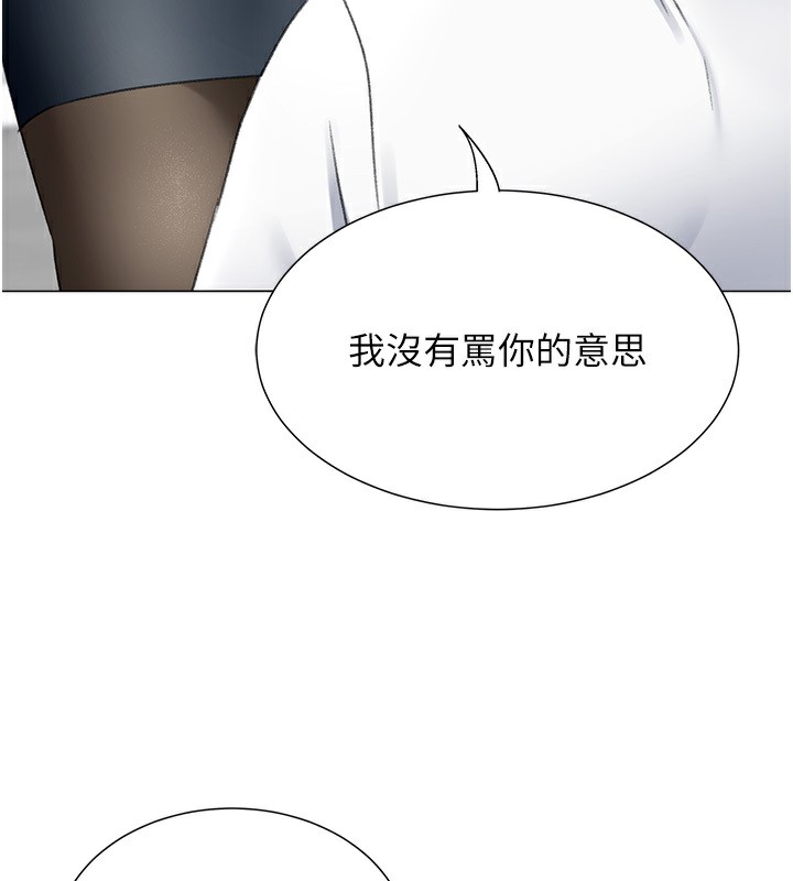 76P - 猎爱转蛋机