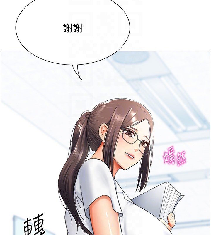 79P - 猎爱转蛋机