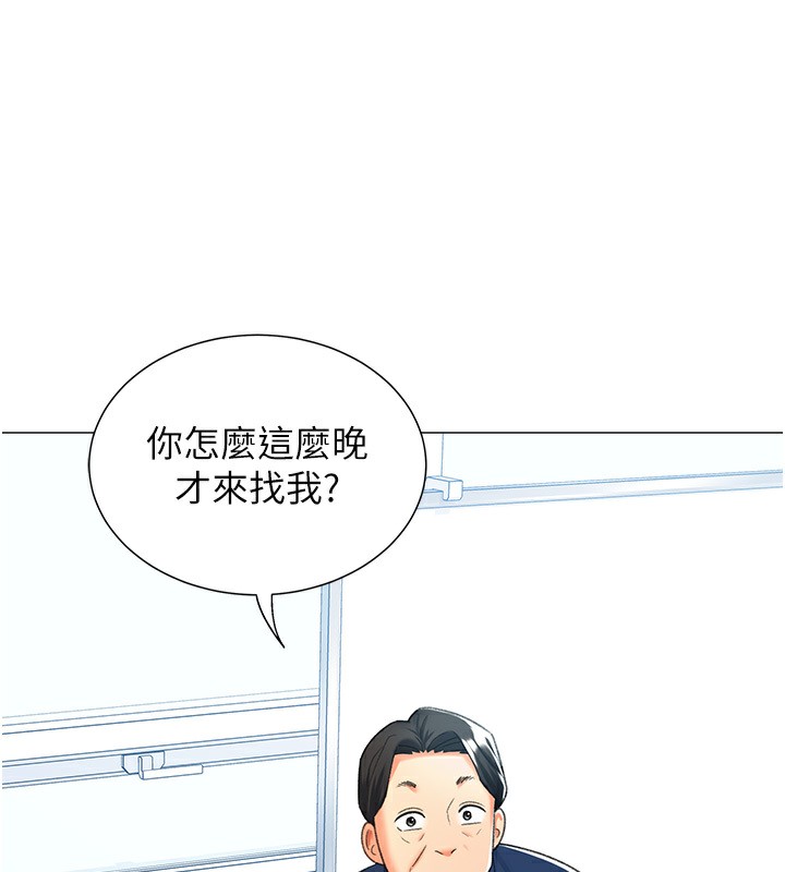 90P - 猎爱转蛋机