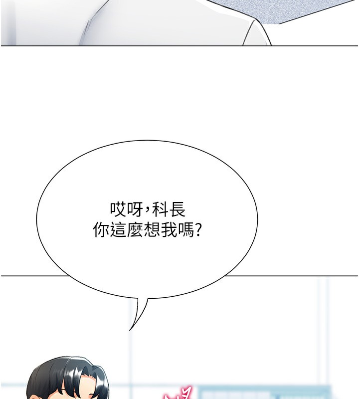 92P - 猎爱转蛋机