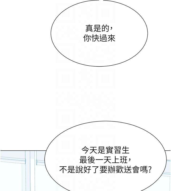 94P - 猎爱转蛋机