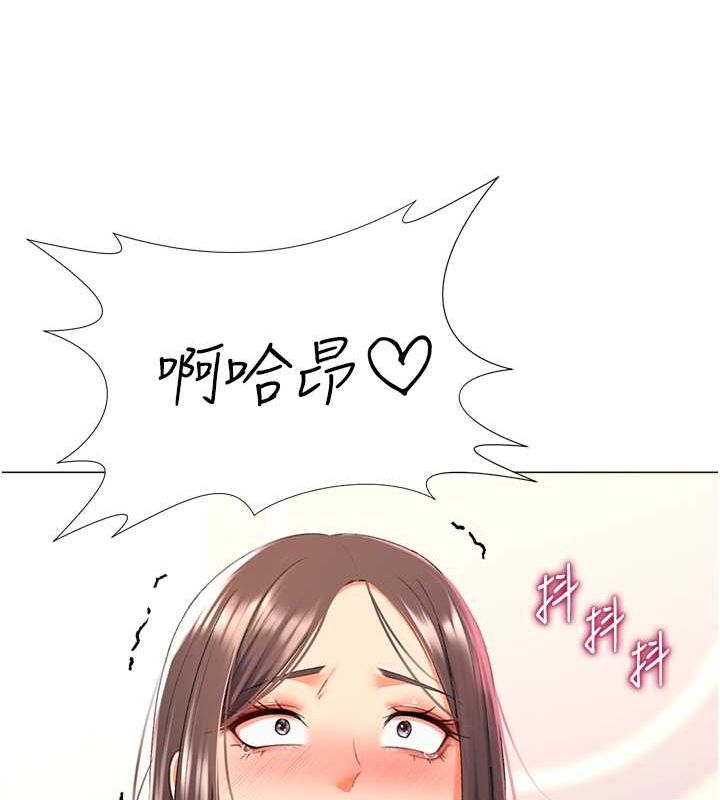 100P - 猎爱转蛋机