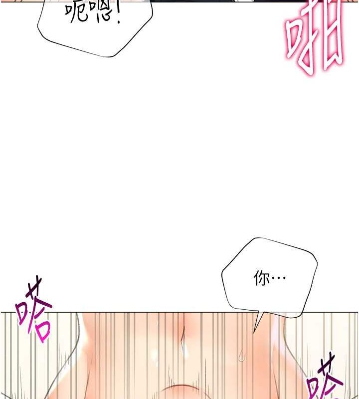 104P - 猎爱转蛋机